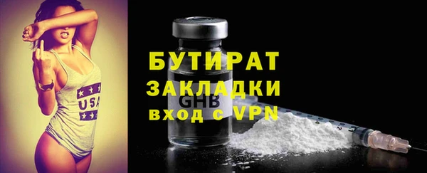 COCAINE Белокуриха