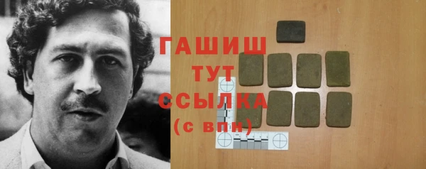 COCAINE Белокуриха