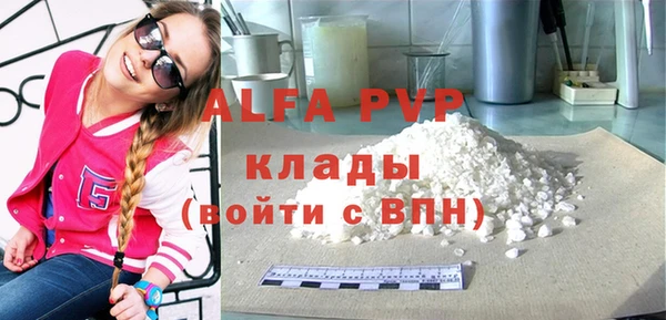 COCAINE Белокуриха