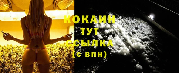 COCAINE Белокуриха