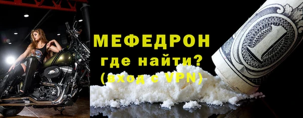 COCAINE Белокуриха