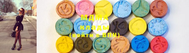 MDMA Molly  Саратов 